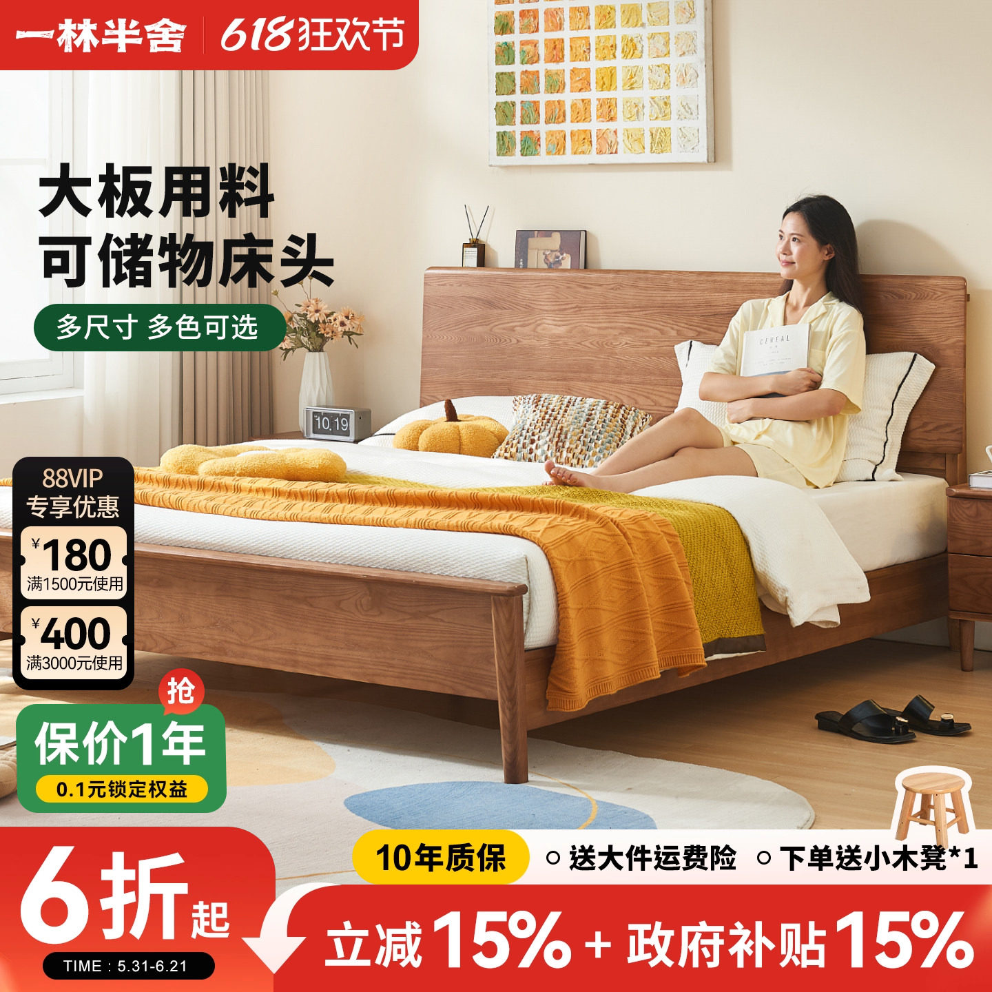 1.5米儿童房实木床白蜡木双人床北欧家用原木风主卧室单双人大床