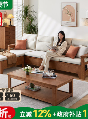 一林半舍白蜡木实木沙发现代简约小户型客厅冬夏两用高箱储物家具