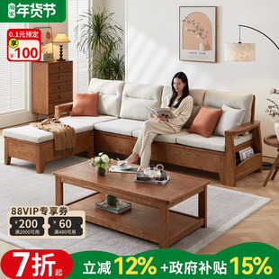 一林半舍白蜡木实木沙发现代简约小户型客厅冬夏两用高箱储物家具