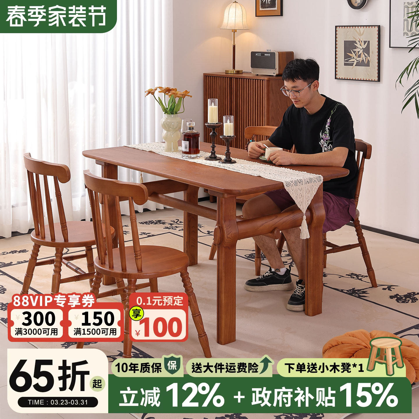 法式复古实木餐桌椅组合家用中古风设计师款加厚大板桌吃饭桌子