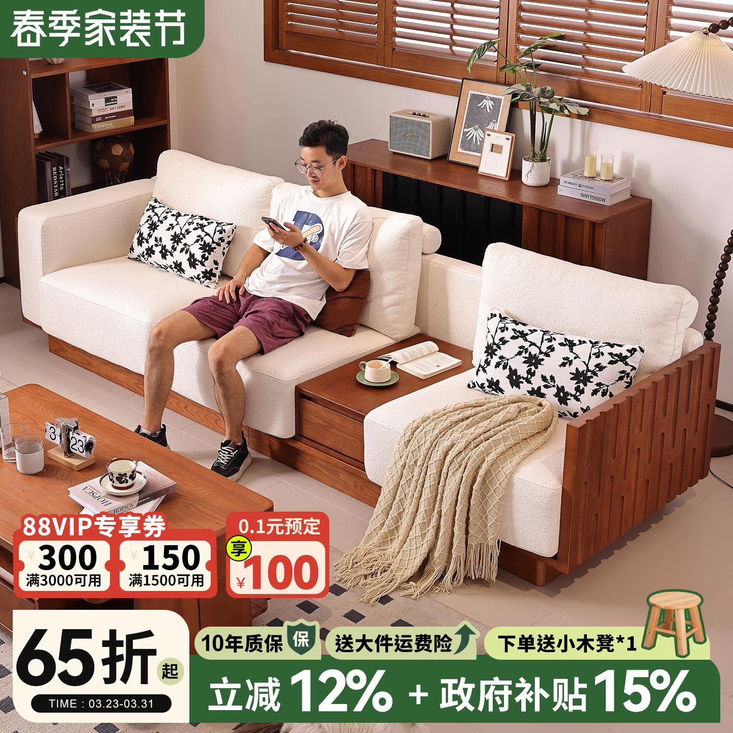 一林半舍白蜡木纯实木沙发北欧现代简约日式客厅布艺沙发