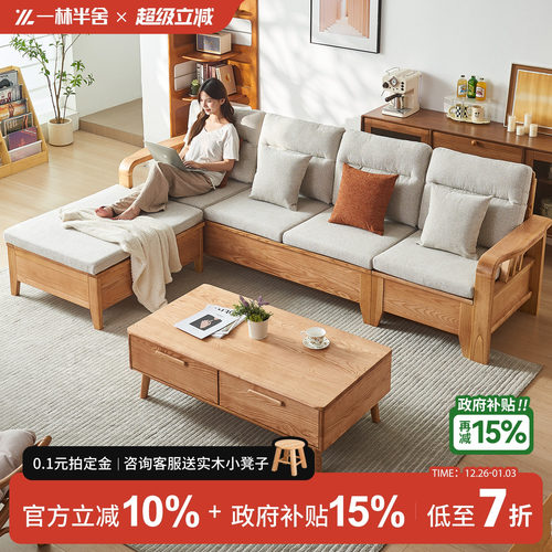 北欧现代储物冬夏两用沙发