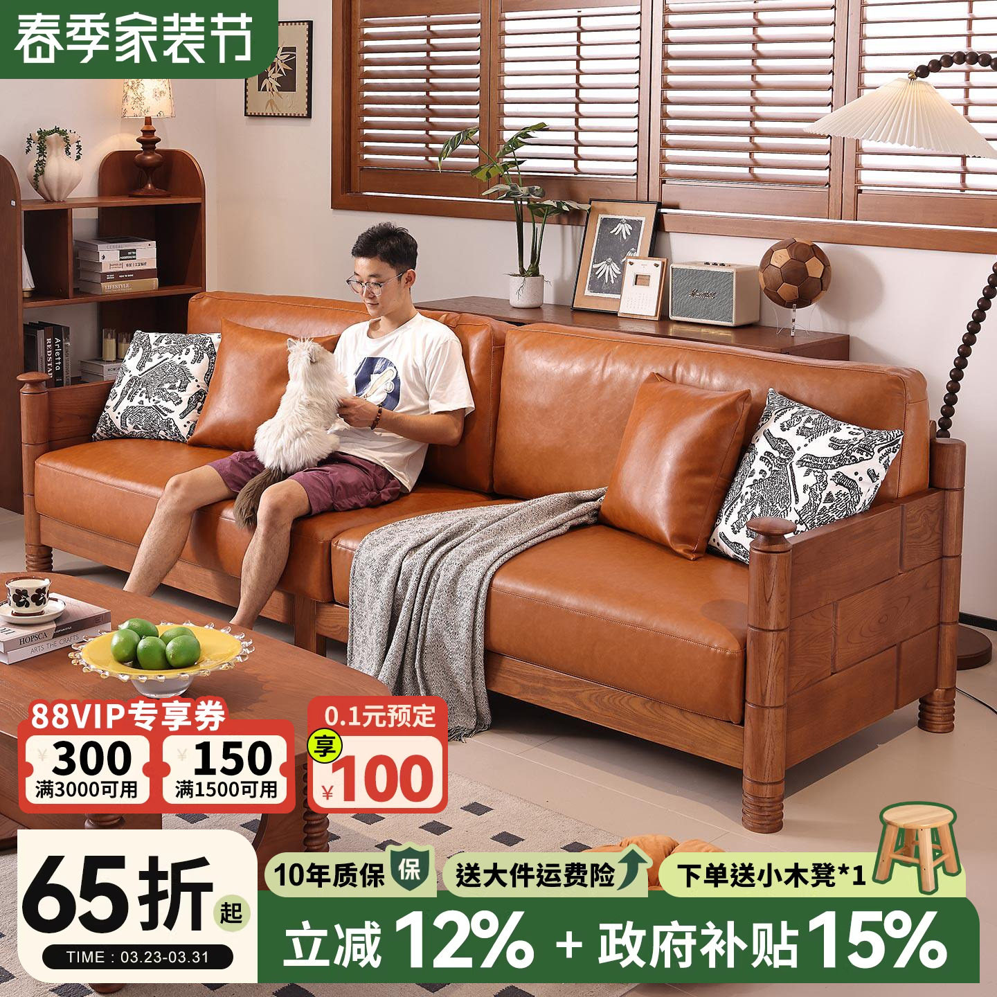 一林半舍中古风沙发白蜡木纯实木沙发北欧现代轻奢客厅实木皮沙发