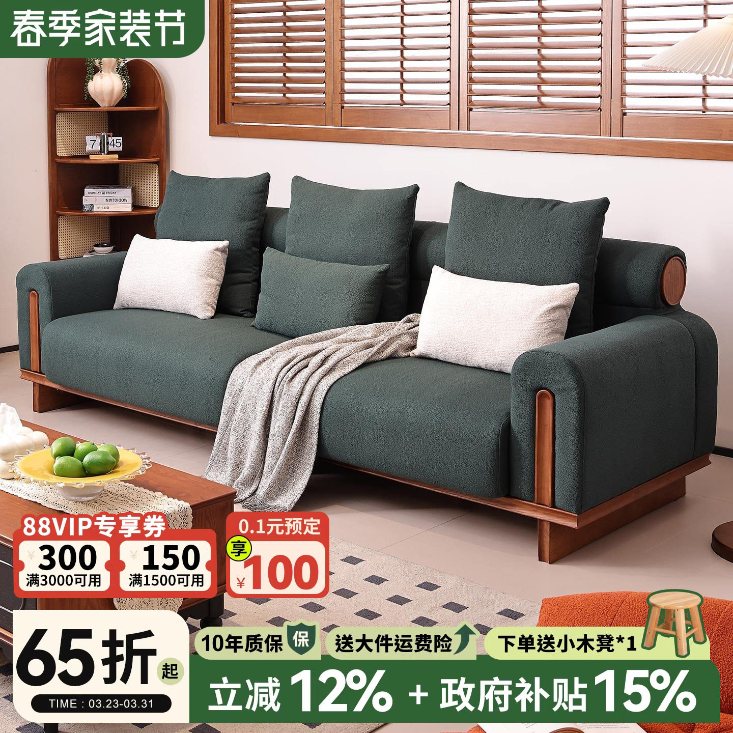 一林半舍白蜡木纯实木沙发北欧现代简约日式客厅直排布艺沙发