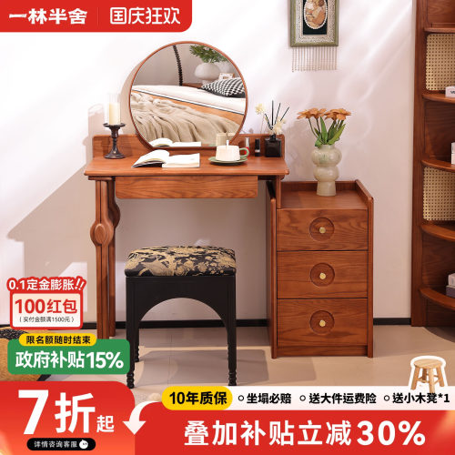 法式复古中古风梳妆台小户型卧室实木梳妆台斗柜一体化妆台桌小型