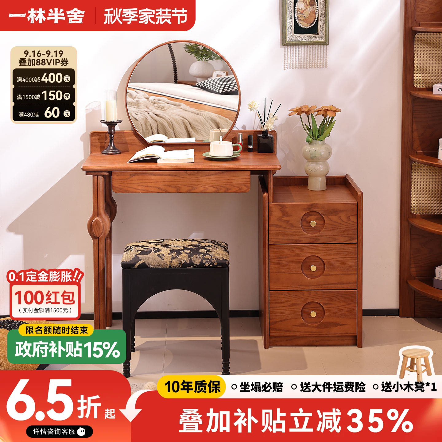 法式复古中古风梳妆台小户型卧室实木梳妆台斗柜一体化妆台桌小型