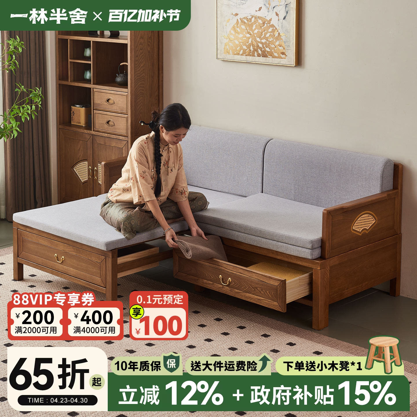 政府补贴新中式实木推拉床老榆木客厅小户型多功能伸缩推拉罗汉床