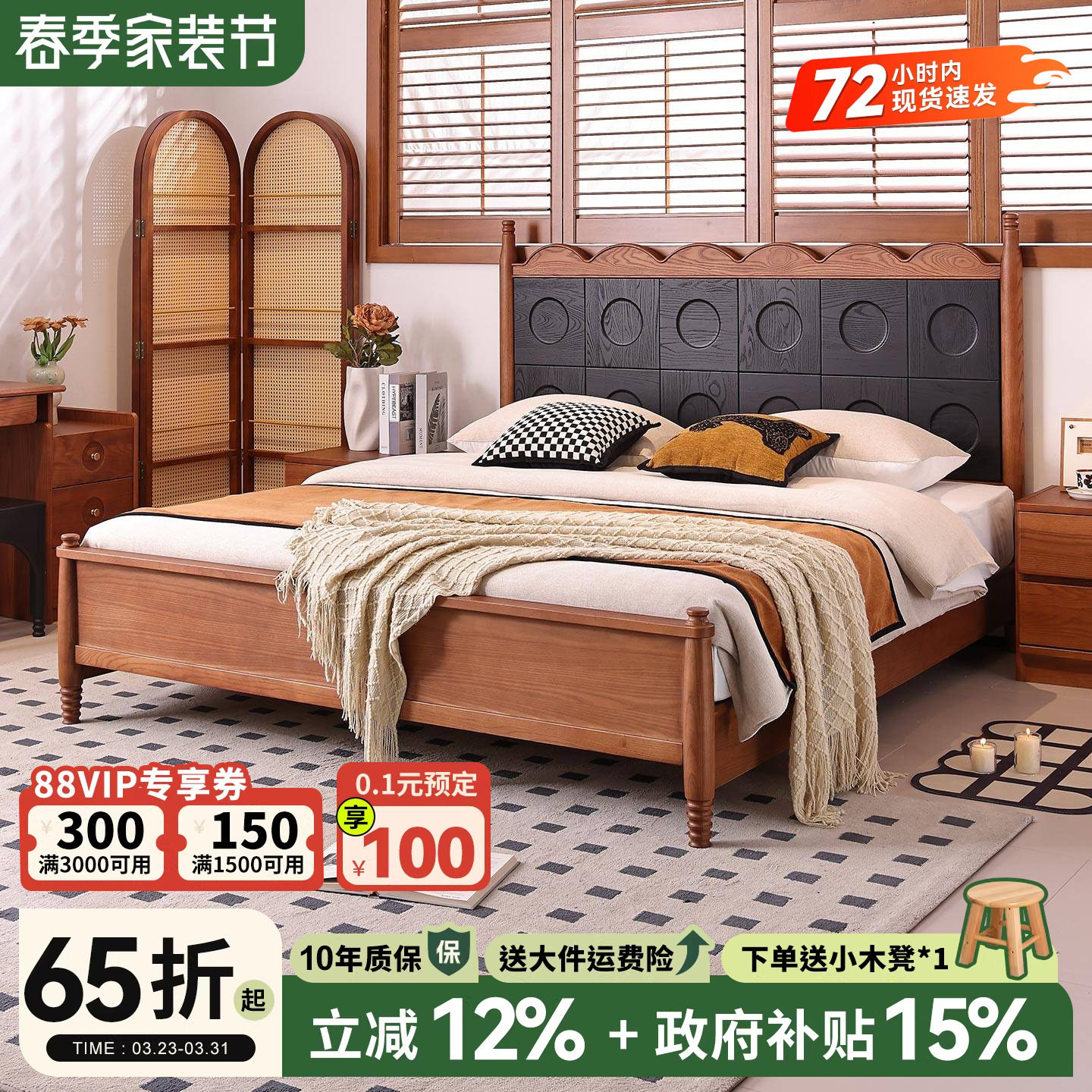 一林半舍全实木床卧室轻奢中古白蜡木大板床1米8家用复古双人床