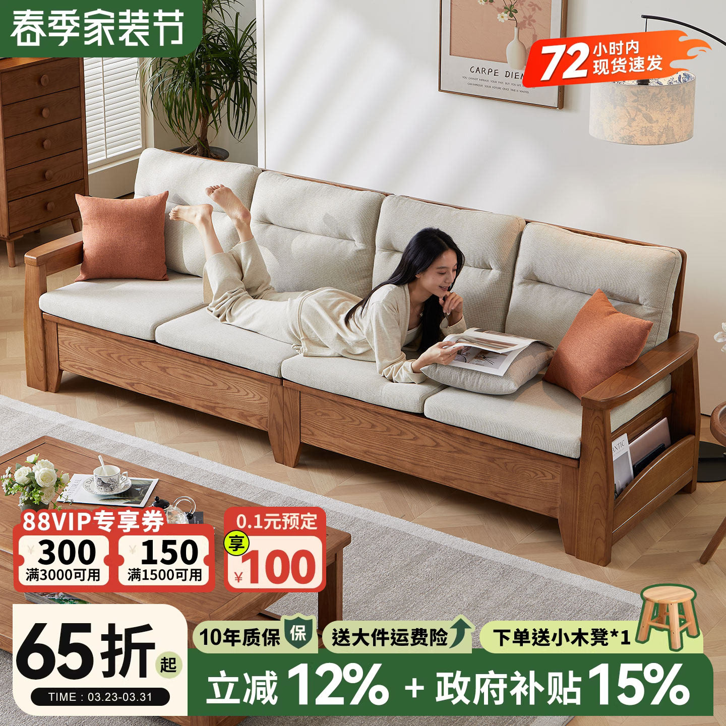 一林半舍实木沙发复古白蜡木胡桃色三人布艺沙发客厅高箱储物四人