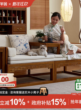 罗汉床新中式全实木推拉床贵妃榻老榆木禅意小户型客厅沙发床两用