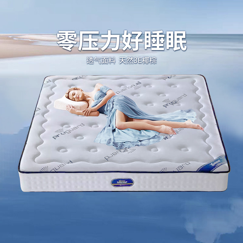 一林半舍正品席梦思可拆卸乳胶床垫1.8米1.5米两用独袋弹簧床垫