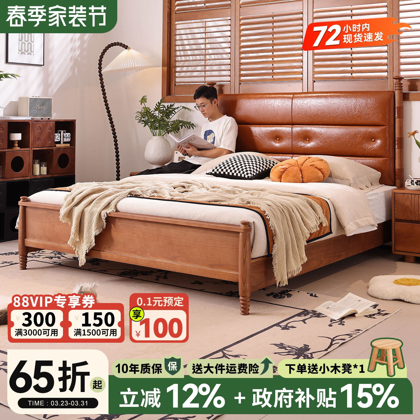 一林半舍全实木床卧室轻奢中古风白蜡木大板床1.8m家用复古双人床