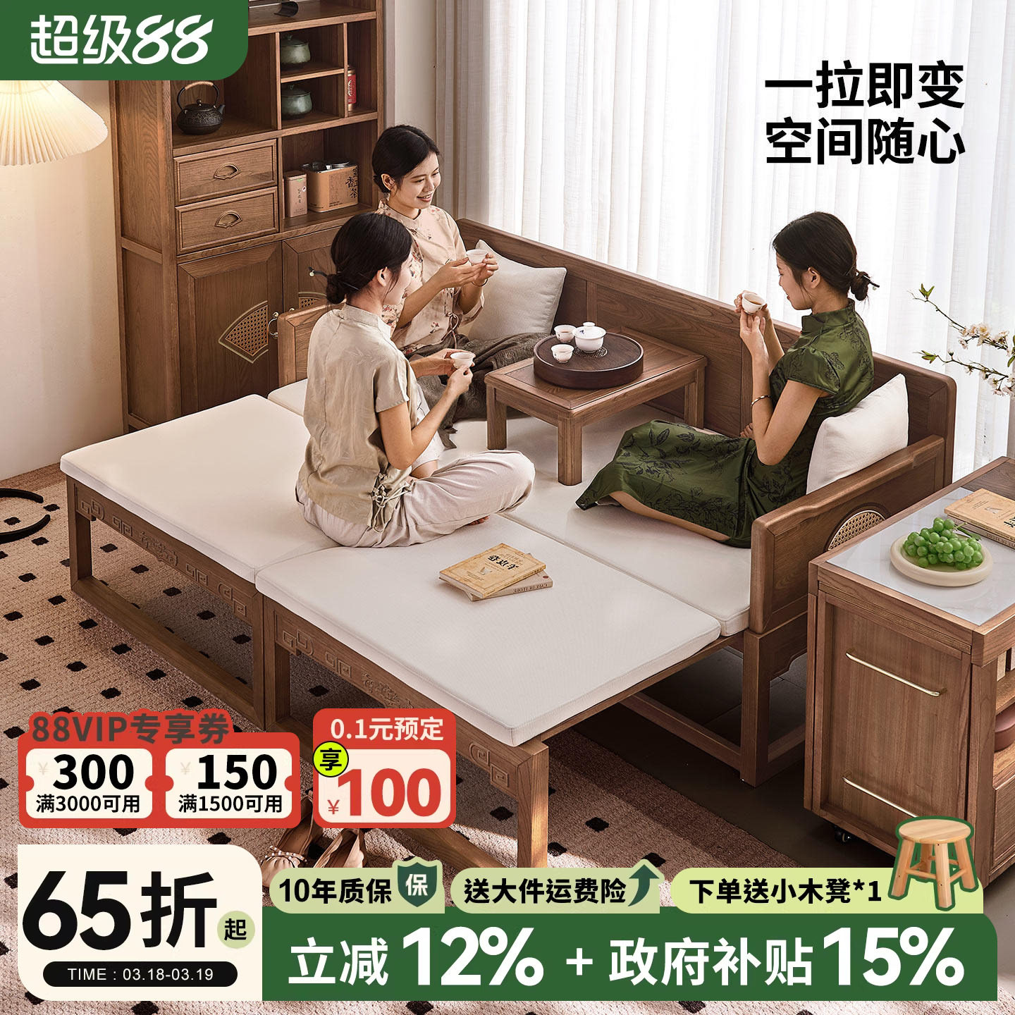 政府补贴新中式榆木罗汉床实木沙发床两用客厅大小户型冬夏两用