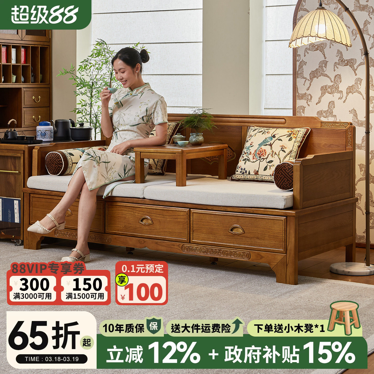 政府补贴新中式实木罗汉床小户型沙发老榆木床榻储物中式罗汉塌