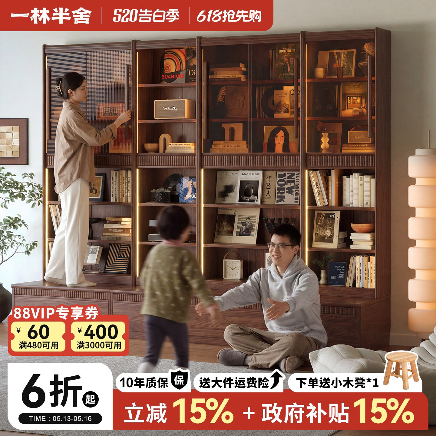 一林半舍实木书柜一体整墙黑胡桃木书房展示柜家用书架落地置物柜