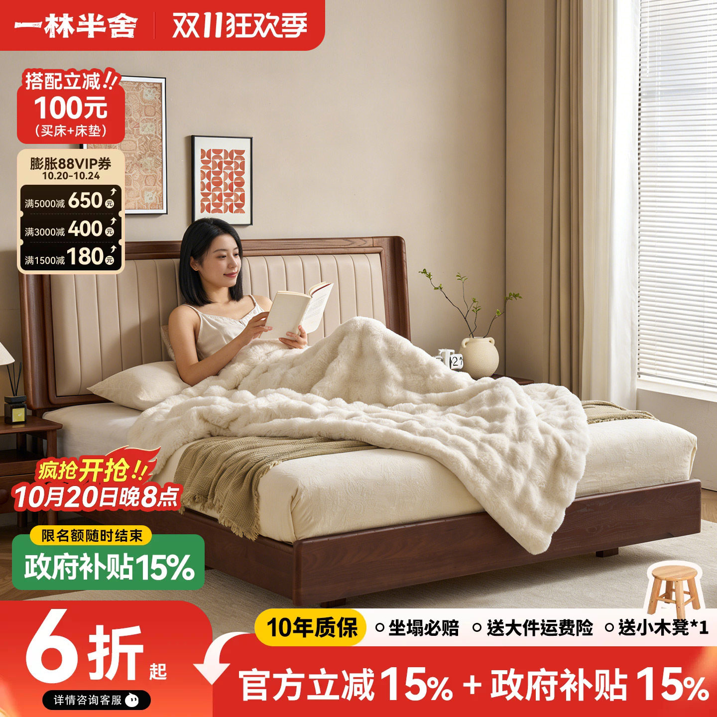 北美白蜡木真皮实木床1.8米婚床
