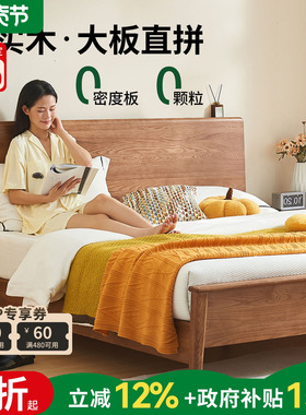 1.2米儿童房全实木床白蜡木双人床北欧家用高床头原木床主卧储物