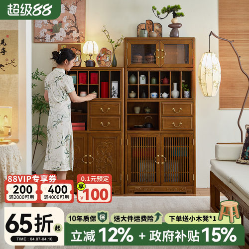 新中式实木茶室博古架