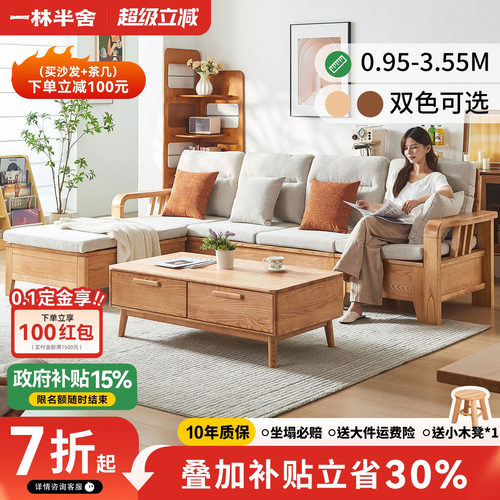 北欧现代储物冬夏两用沙发