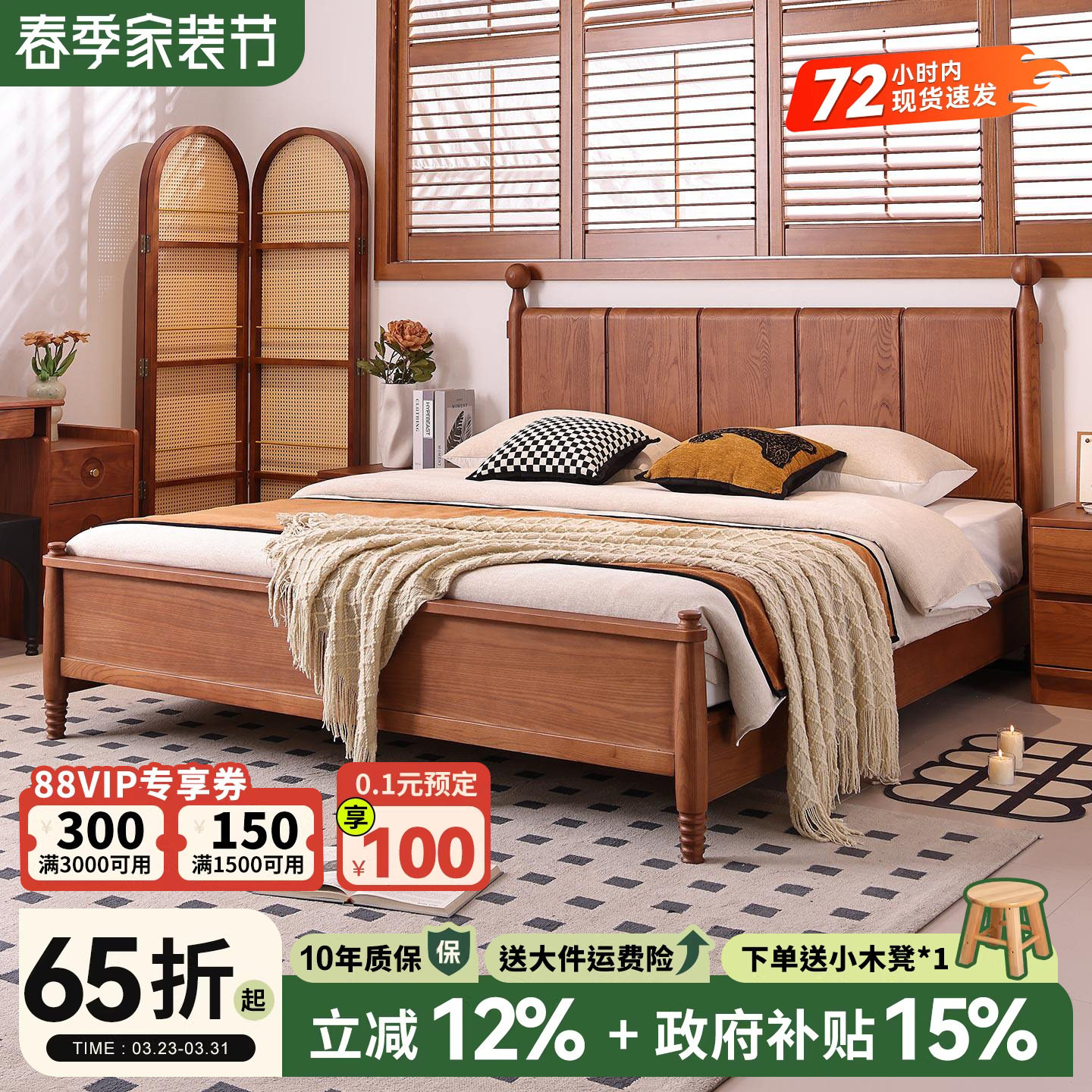 一林半舍实木床卧室复古大板床家用高床头双人床中古风大床婚床