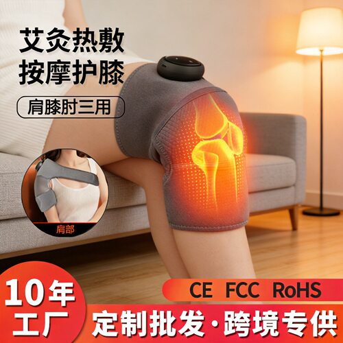 跨境 电加热护膝关节按摩仪老寒腿保暖热敷电动护膝膝盖小腿按摩