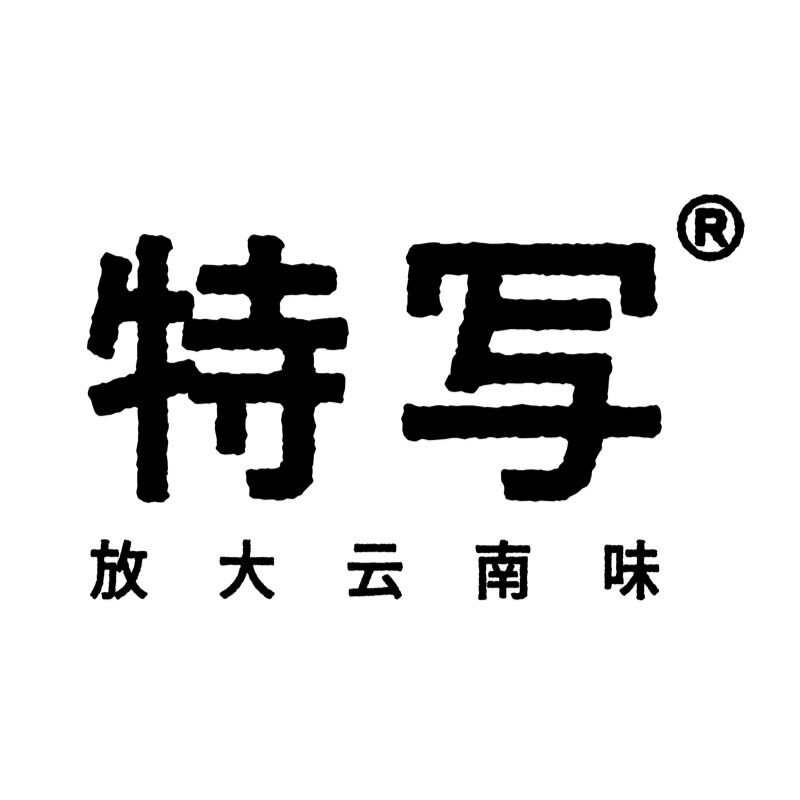 预定大额有价券