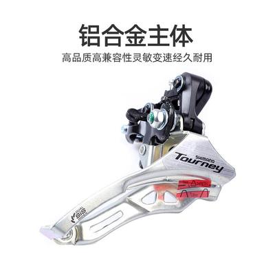 FD-TY300前拨6 7/ 8速前变速器18 /21速前拨链器SHIMANO禧马诺