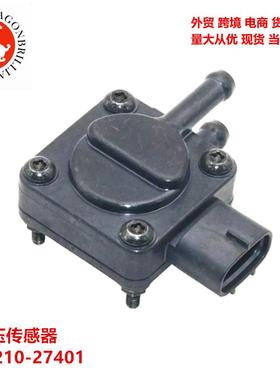 发动机适用于现代汽车差压传感器排气系统配件39210-27401 SFI04