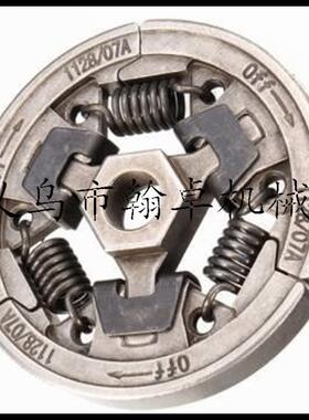 MS044 046 440 460 340离合器 被动盘链轮底座 油锯链锯配件