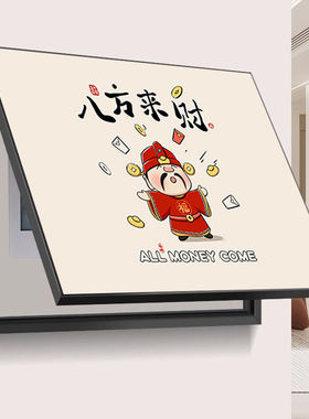 电表箱装饰画免打孔配电箱电闸箱遮挡挂画财神总开关盒电表盒壁画