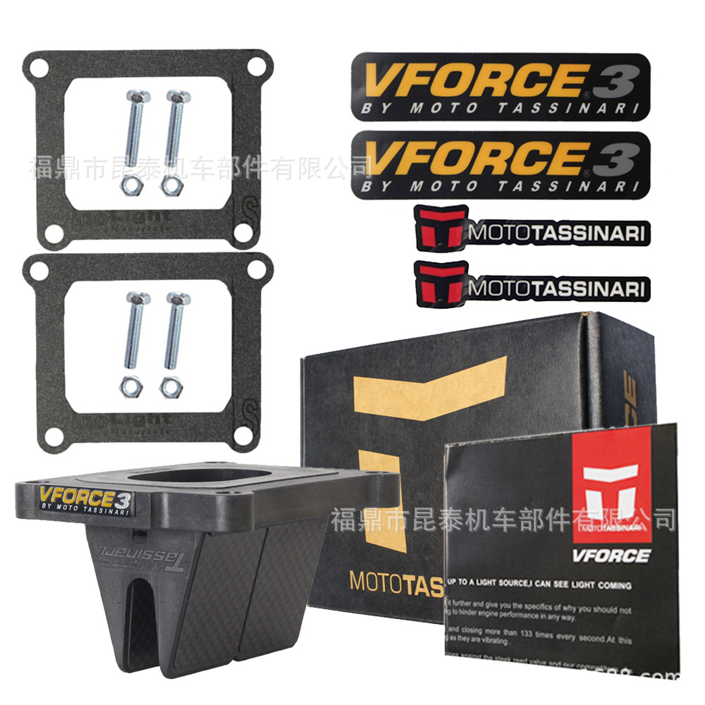 Reed Valve 簧片阀 V302A VFORCE For YZ125 RM125 C125 MC125