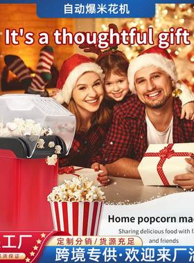 跨境Hot air Popcorn maker自动爆米花机家用小型苞米机爆米花器