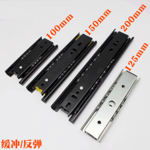 抽屉轨道三节轨阻尼缓冲静音滚珠导轨反弹滑道电脑桌滑轨家用五金