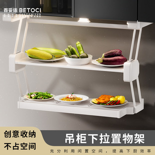 厨房折叠置物架 下拉式 橱柜调味品碗碟收纳储物架升降拉篮