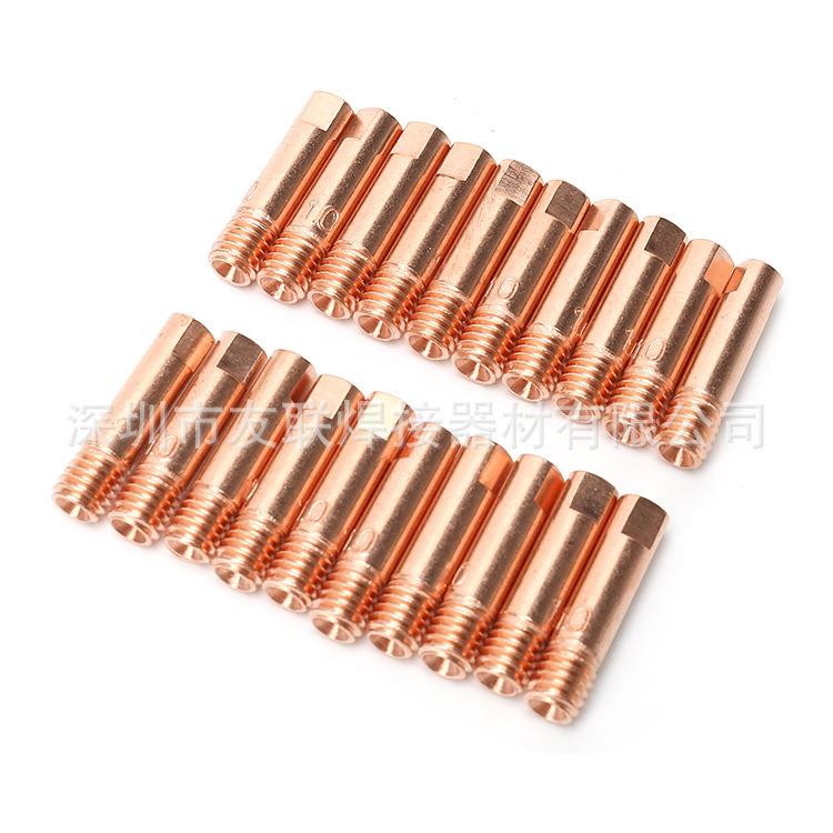 20pcs导电嘴导电嘴配件 紫铜导电咀 焊咀 跨境