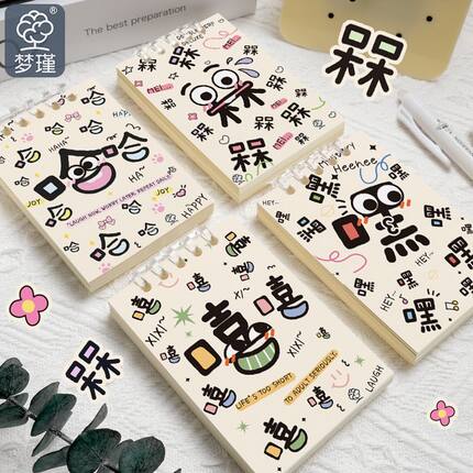 卡通活页本a7记事小本子超厚迷你口袋本高颜值横线单词本小本子