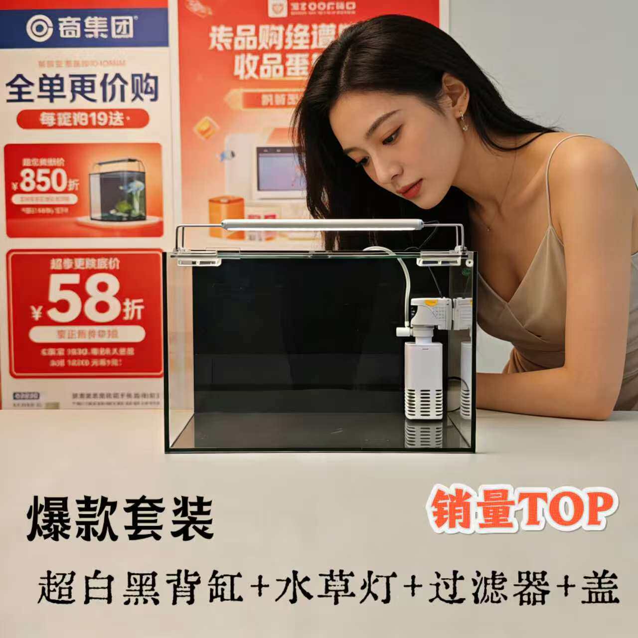 海衣超白黑背玻璃鱼缸家用桌面鱼缸黑背生态造景高清金鱼斗鱼缸