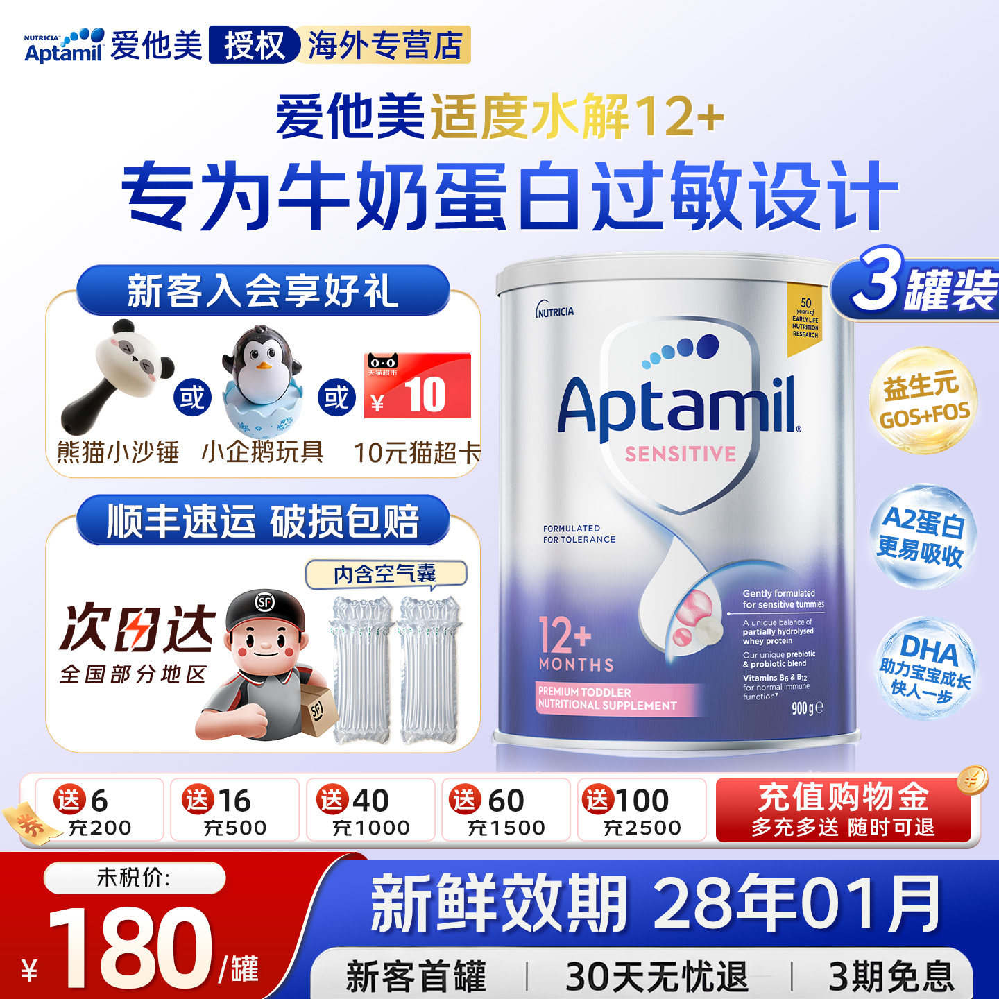 入群领大额优惠有奖种草50元