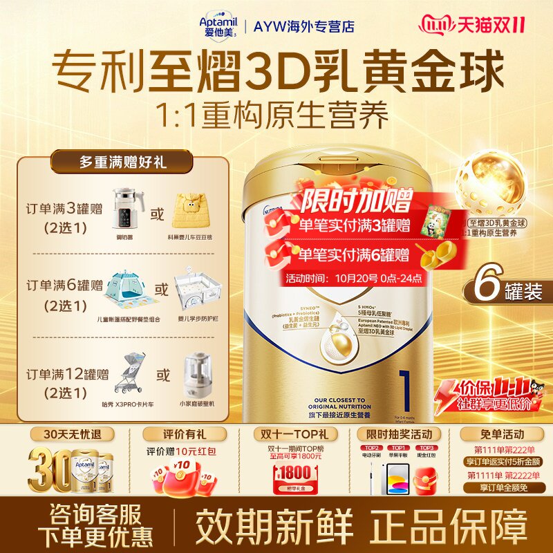 入群领大额优惠有奖种草享50元