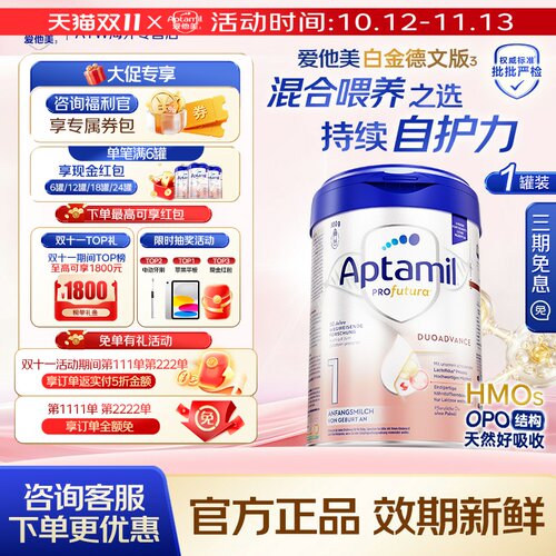 有奖种草享50元入群领大额优惠