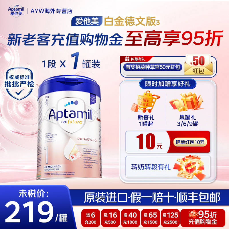 有奖种草享50元入群领大额优惠										