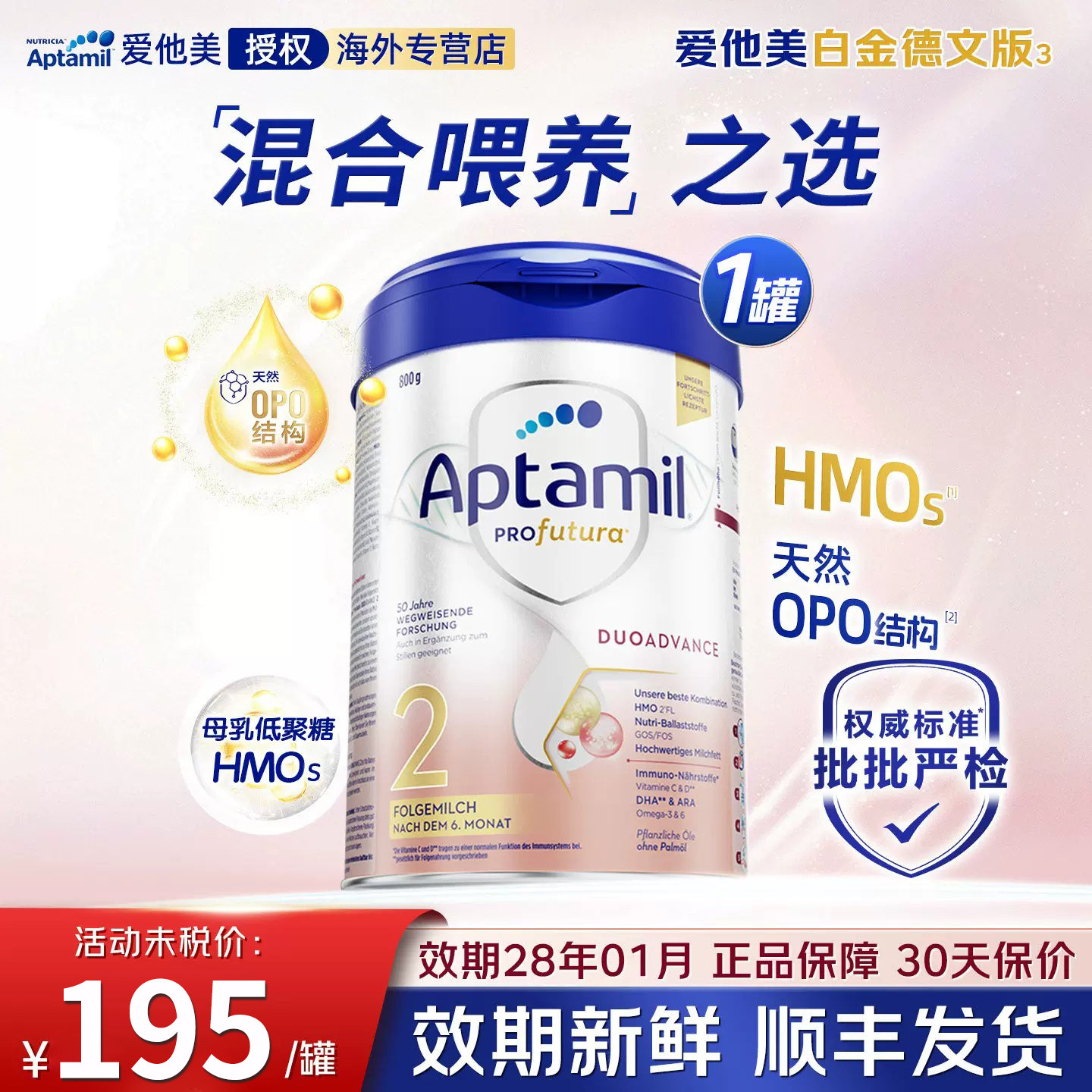 入群领大额优惠有奖种草享50元