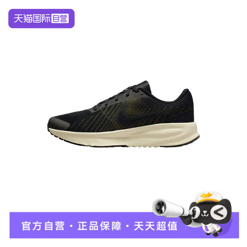 【自营】NIKE耐克男子百搭网面透气运动鞋训练跑步鞋 HM9594-010
