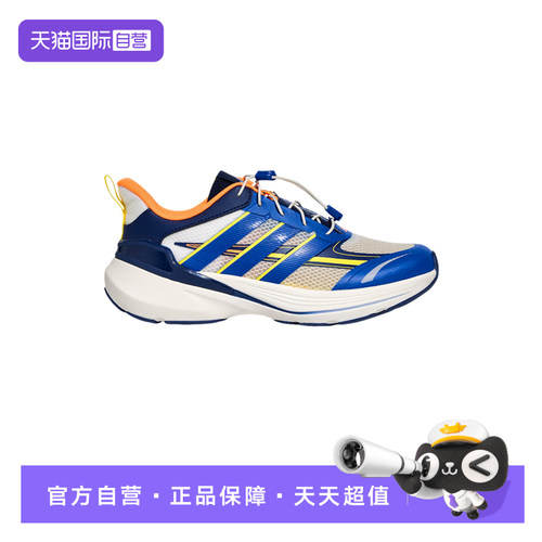 【自营】adidas阿迪达斯男大童LIGHTDART LT休闲运动鞋KI5077