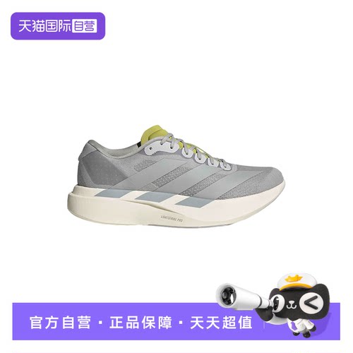 【自营】adidas阿迪达斯ADIZERO EVO SL竞速马拉松女跑步鞋KI6948