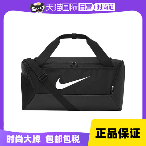 自营男女运动休闲单肩包nike