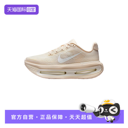【自营】Nike耐克女子Vomero Premium迈柔公路跑步鞋IQ8102-100