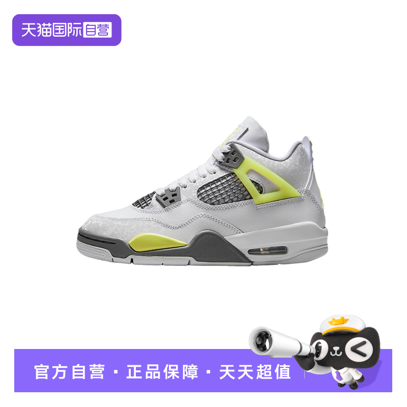 【自营】耐克乔丹大童AJ4复刻休闲鞋夏季运动鞋男女童HJ5990-100