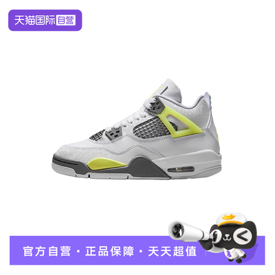 【自营】耐克乔丹大童AJ4复刻休闲鞋夏季运动鞋男女童HJ5990-100