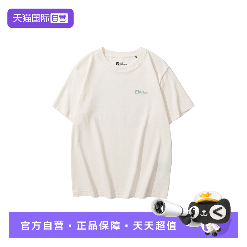【自营】JACKWOLFSKIN狼爪运动户外女短袖T恤 A65680-5127